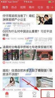 张先生今日头条爆料了,揭秘娱乐圈惊人内幕! 第1张 张先生今日头条爆料了,揭秘娱乐圈惊人内幕! 第1张