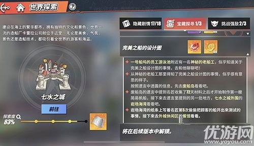 热血航线土豹子最新爆料,揭秘航线背后的惊险故事