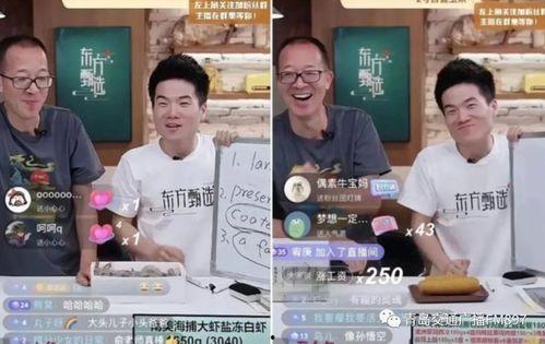 新东方校长爆料视频是真的吗,新东方校长爆料视频真实性揭秘 第3张 新东方校长爆料视频是真的吗,新东方校长爆料视频真实性揭秘 第3张