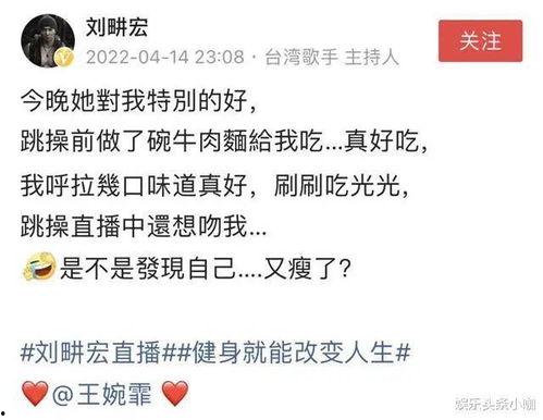 潮汕渣男爆料新闻,揭秘渣男背后的真相与反思 第3张 潮汕渣男爆料新闻,揭秘渣男背后的真相与反思 第3张